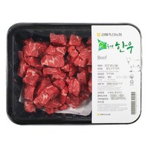 [KT알파쇼핑][e경남몰]김해 한우 정육 1등급 국거리용 300g (냉장)