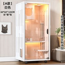 고양이 빌라 실내 둥지 집 Cattery 초대형 여유 공간 캐비닛 럭셔리 솔리드 우드 케이지, 08 L_01 Self-installation