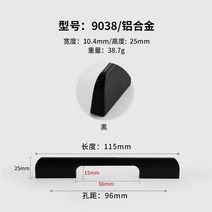 리바트서랍장 손잡이 현대 심플 옷장 연장 카운터 씽크대 블랙 찬장 북유럽식 문고리 술장 3438525669, 아시아 블랙 (일반핏 타입 ) 576mm 총장 600
