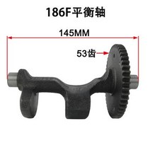 공기 냉각 디젤 엔진 발전기용 밸런스 샤프트 예비 부품 170F 178F 186F 캠샤프트 Kipor KAMA 마이크로 틸, 한개옵션1, 07 186F 188F camshaft