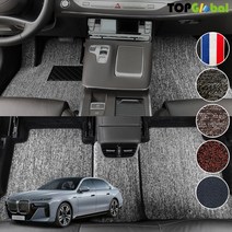 BMW 7시리즈 숏바디 롱바디 4세대 5세대 6세대 7세대 전차종 순정형 디자인매트 차량용 실내전좌석 바닥매트 티오피카매트, 트렁크만, 그레이, 숏바디 4세대(E65) [02.03~04]