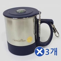 나침의 머그 커피 캠핑 등산 트래킹 기능성 텀블러