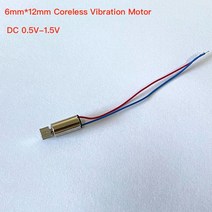 진동모터 전기모터 서보모터DC 0.5V-1.5V 미니 코어리스 진동 모터 1 개 6mm x 12mm 편심 휠 포함 DIY, 한개옵션0