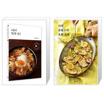 유니오니아시아 오늘의 일인분 일식 + 나의 프랑스식 오븐 요리, [단일상품], [단일상품], [단일상품]