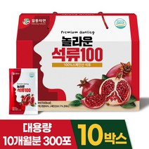 즙장인 일등자연 놀라운 100% 석류즙 석류주스, 300포