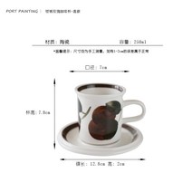 컵앤소서 빈티지 커피잔세트 라떼잔 아라비아 로즈마린 포터리 페인팅 빈티지커피잔세트 앤틱커피잔 앤틱찻잔 컵앤소서 레트로 명품커피잔세트, 클랑 로즈 커피 컵-하이 스타일