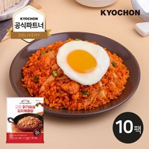 [교촌] [당일출고] 닭가슴살 김치볶음밥 230g 10팩, 상세 설명 참조