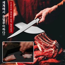 (1+1)다기능 채칼 국산 캠핑 고기칼 주방칼 멀티 나이프 멀티 나이프*2, 다기능 칼*1 + 보닝 나이프*1