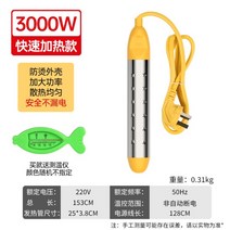 돼지꼬리히터 열선 히터 봉 전기 순간 온수기 가열 코일 온수 물 데우는 기계 2000W, [표준모델]3000W(수동전원끄기)