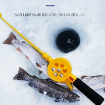 어린이낚시대 강원도 빙어낚시 빙어낚시체험 캠핑 피래미, 본상품선택, 피래미카고5개