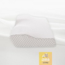 산세베개_목베개_베개커버_쿠션_노드하우스_배게_어지럼증원인_베게_블루 22D9, 그레이