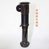 숯불 고깃집 배연관 식당 가게 배풍 시스템 삼겹살 구이 바비큐 연기 환풍기 배기 파이프, I.검은 파이프 개