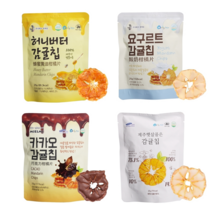 제주 도특산품/허니버터/햇살품은/요구르트/카카오/ 감귤칩, 카카오감귤칩