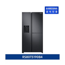 삼성전자 805L 삼성 3도어 얼음정수기 푸드쇼케이스 메탈블랙 RS80T5190B 470775