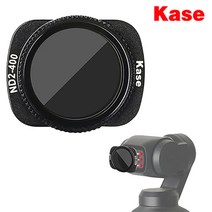Kase 자기 가변 ND 필터 ND2-400 DJI 오즈모 Pocket 2/1용