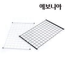 에보니아 스퀘어 다용도 메쉬 철망 [철제 매쉬 매시 네트망], 화이트