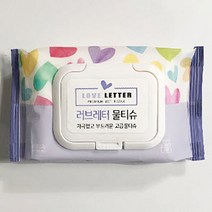 여행용 물티슈 20매 캡형물티슈 도톰한 물티슈 청소 위생 청결 휴대용 학생 직장인 캠핑, 상품선택