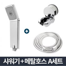 25평아파트욕실공동구매 수도권빌라욕실리모델링 18평아파트욕실리모델링 복층아파트욕실공동구매 메탈욕실부자재세트