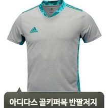 브랜드없음 축구 선수 상의 골키퍼복 남성 그레이 반팔저지 유니폼 기능성 운동복 경기