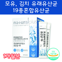 플러스 프로바이오틱스 19 / 2g x 30포, 30포 1개월분