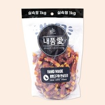 내품애 실속형 말랑고구마 안심오리 1kg 애견간식