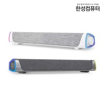 한성컴퓨터 SIROCO RGB LED 사운드바 GS200, SIROCO GS200 - 블랙