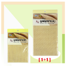 [1+1] 국산 천연 삼베보자기 찜용 요리용 다시용 멸치용 육수 거름망, [1+1]중+대
