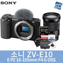 소니정품 ZV-E10 패키지 미러리스카메라/ED, 11 ZV-E10블랙 18-105mm 패키지
