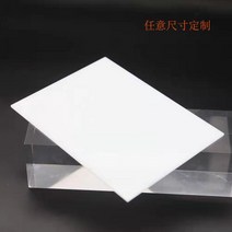 Pvc보드 아크릴 PVC 확산판 유백색 스크럽 투광판 LED 천장 산등 커버 판 긴 스트립 롤 조명 시트, 스크럽램프 커스텀 10 10, 1개