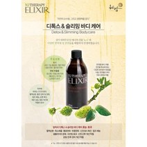 혜담 엔투테라피 dtox슬리밍 바디케어 300ml