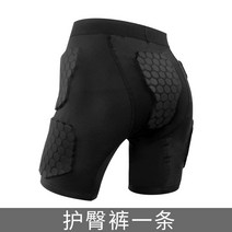 스키보호대세트 암가드 충격흡수 바지 갑옷 이너 웨어다 힙커버 힙가드 단판 장비 풀세트 남자 전신 2488998804, 2XL