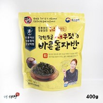 조미김/가공식품 [더해찬] 김앤김 장윤정 광천토굴 새우젓바른돌자반400g