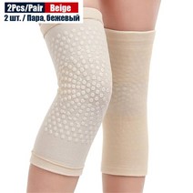 무릎마사지기 성장판 자체 가열 지원 무릎 패드 무릎 보호대 관절염 관절 통증 완화 부상, 베이지(2개), xl 무게 75-95kg