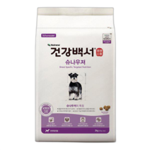 뉴트리나 건강 슈나우져 2kg+300g간식 애견사료 강아지사료 11203594, 건강백서 슈나우져 2kg+300g간식