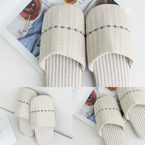 베이지 자수 실내화 실내용슬리퍼 거실실내화 룸슈즈 거실슬리퍼 천실내화