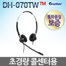 FreeMate 정품 DH-070TW / 양귀형/ DH-070TB/DH-07TB/DH-07TFNB/ DH-070T/DH-07TM, 삼성/SMT-i3110/SMT-i2205