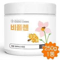 벌화분 비폴렌 먹는화분 꿀벌 화분 가루 100% 스페인산 250g, 1병