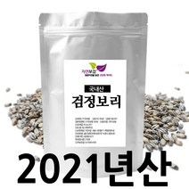 자연보감 국산 검정보리쌀 흑보리 블랙보리, 1개, 2kg