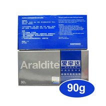 Aloda AB 접착제 상감 옥 보석 실버 밀랍 앰버 링 홀더 가공 실버 특수 에폭시 AB 접착제, 블루 클래식 90g 천천히 건조
