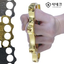 샤네끄 호신용 탄소강 너클, 1개