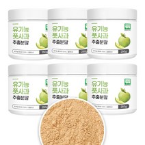 폴란드산 풋사과분말 100% 유기농 풋사과 추출물 Organic Apple Extract Powder, 250g, 6통