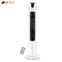 세계일주 2000W PTC 타워 리모컨 온풍기 BSED-8596, 82CM 원격 제어