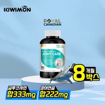 로얄 캐네디언 조인트케어 MSM 상어연골 함유 500캡슐