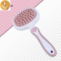 다이나 강아지털제거 브러시 웰시코기빗 애견미용콤 단모 펫