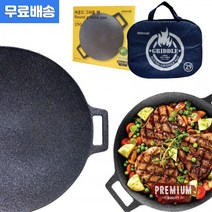 [오늘발송] 캠핑 가정용 IH 통주물 그리들팬 + 전용가방 바베큐 토마호크 스테이크 닭갈비 삼겹살 인덕션 불판그릴 그리들펜 25 29 33cm, 일반25cm(전용가방)