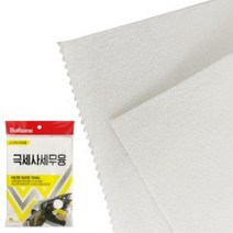 allution_올루션몰_불스원 극세사 세무융(50X55) 세차타올 드라잉 타월 드라잉타월 드라잉타올 세차타월 세차수건 세차용타올_올루션몰_allution, 옵션없는_단일상품