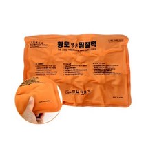 핫팩 손난로 [123마켓] 천연인견사 황토냉온 찜질팩/찜질기 온찜질 냉찜질 황토팩 뜸질기 인견사 인견사 핫팩 온열팩, 천연인견사 황토냉온 찜질팩