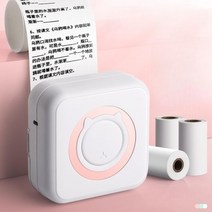 영수증사진기 프린터 무선 휴대용 핸드폰 블루투스 선물 인쇄기, 공식 표준, (완성품)핑크9롤+접착지21롤