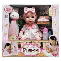 코코 꿈나라 아기 야광 애착담요 엄마놀이 아기돌보기