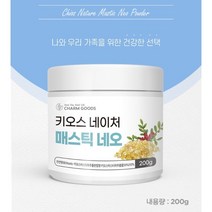 위 매스틱 매스틱 분말 매스틱 가루 매스틱 검 껌 분말 가루 그리스 키오스산 매스틱 매스틱 분말 스틱 매스틱 나무 수액 매스틱 캡슐 매스틱 알갱이 매스틱 원물, 매스틱1병, 200 g